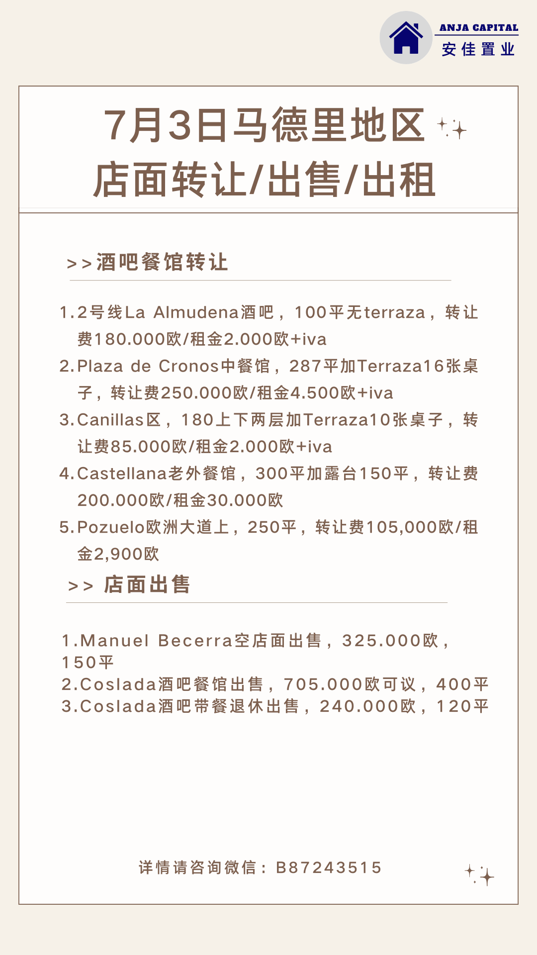 Beige Cream Minimalist Beauty Salon Price List (25).png