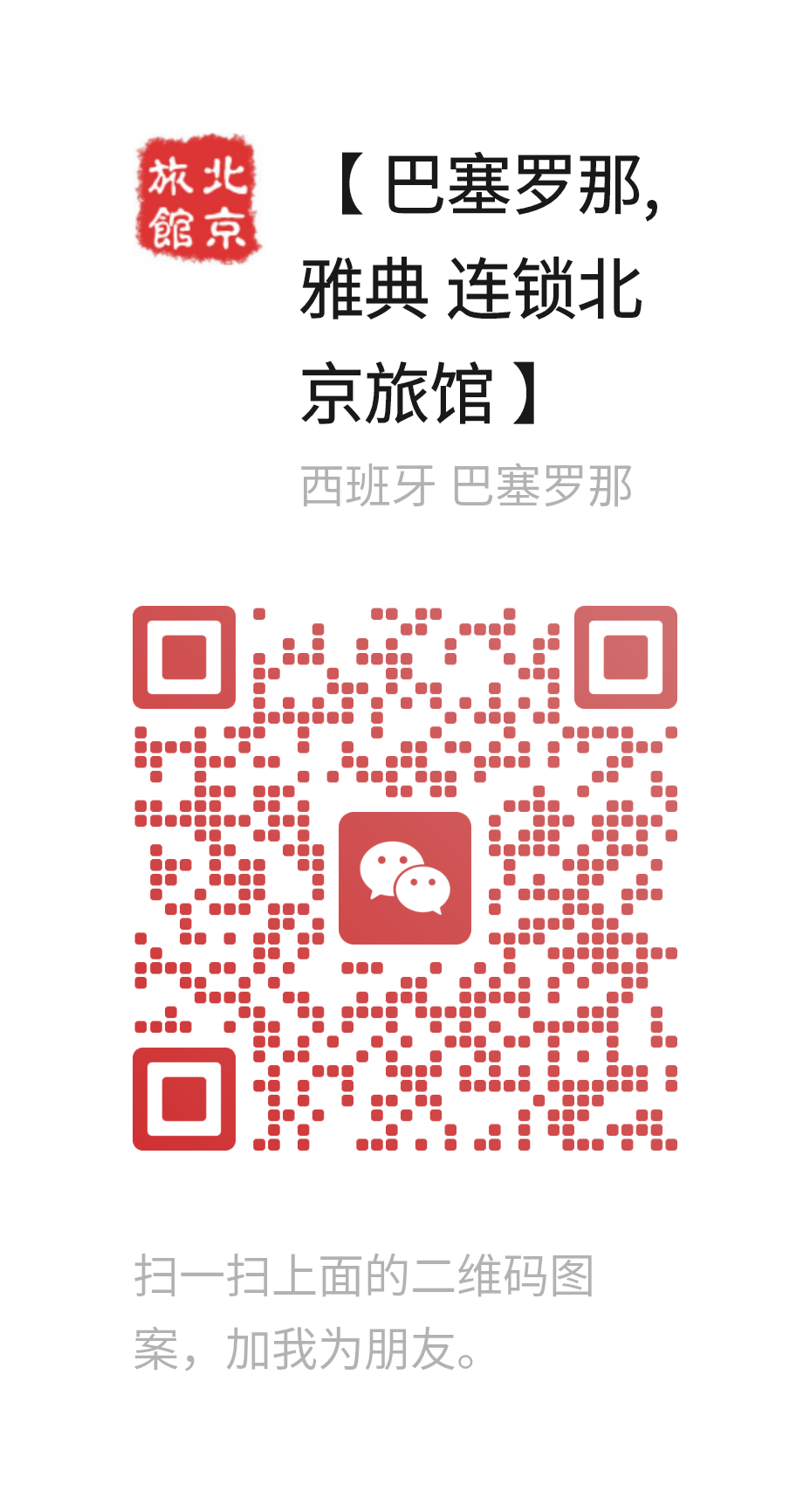 图片_20240804092914.png