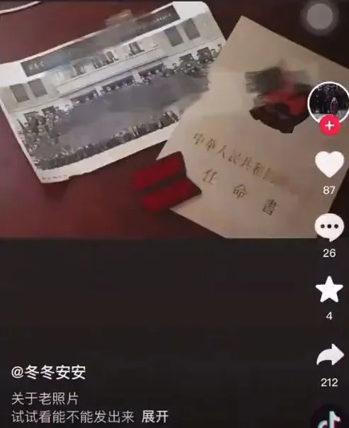 图片_20241007001501.png