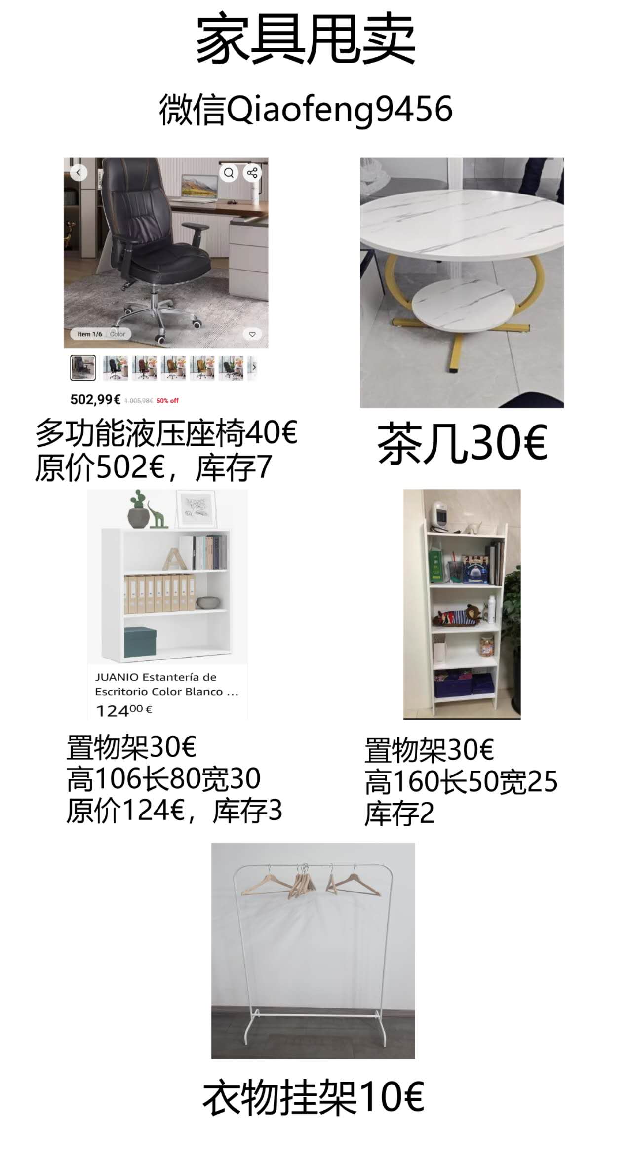 mmexport1736175201376.jpg