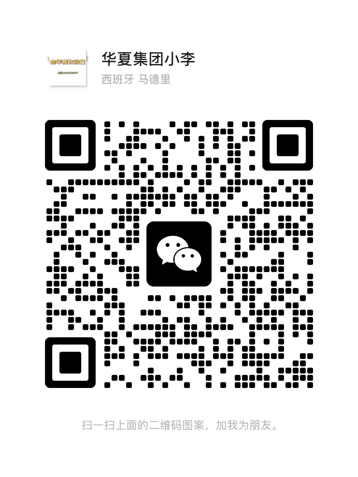QR.jpg