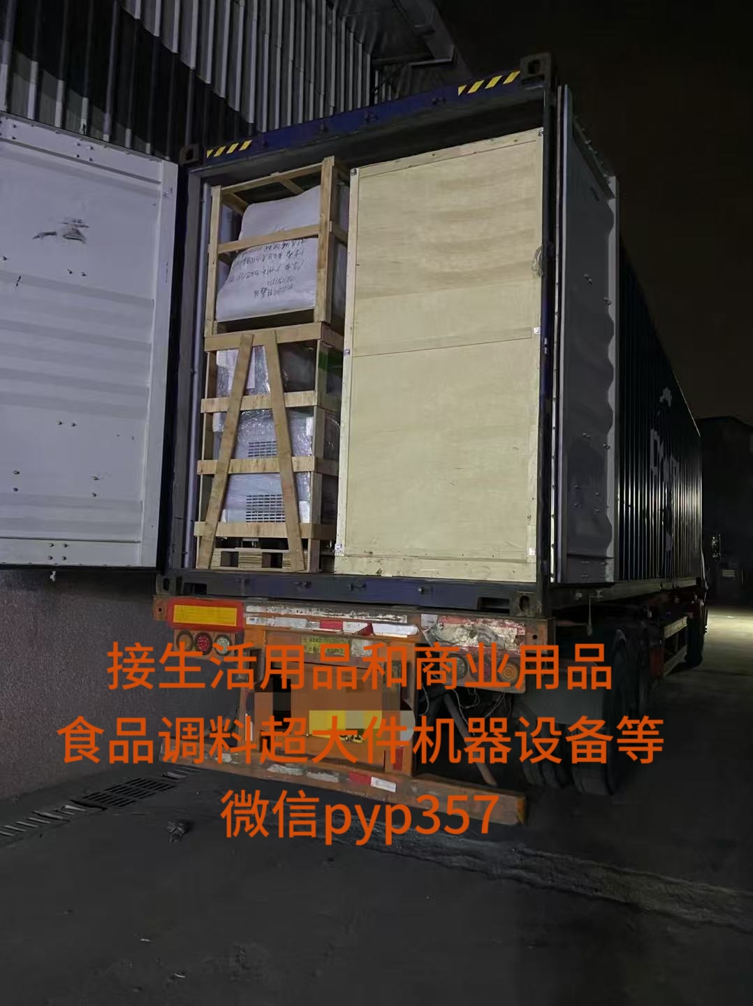 MEITU_20250319_015225734.jpg