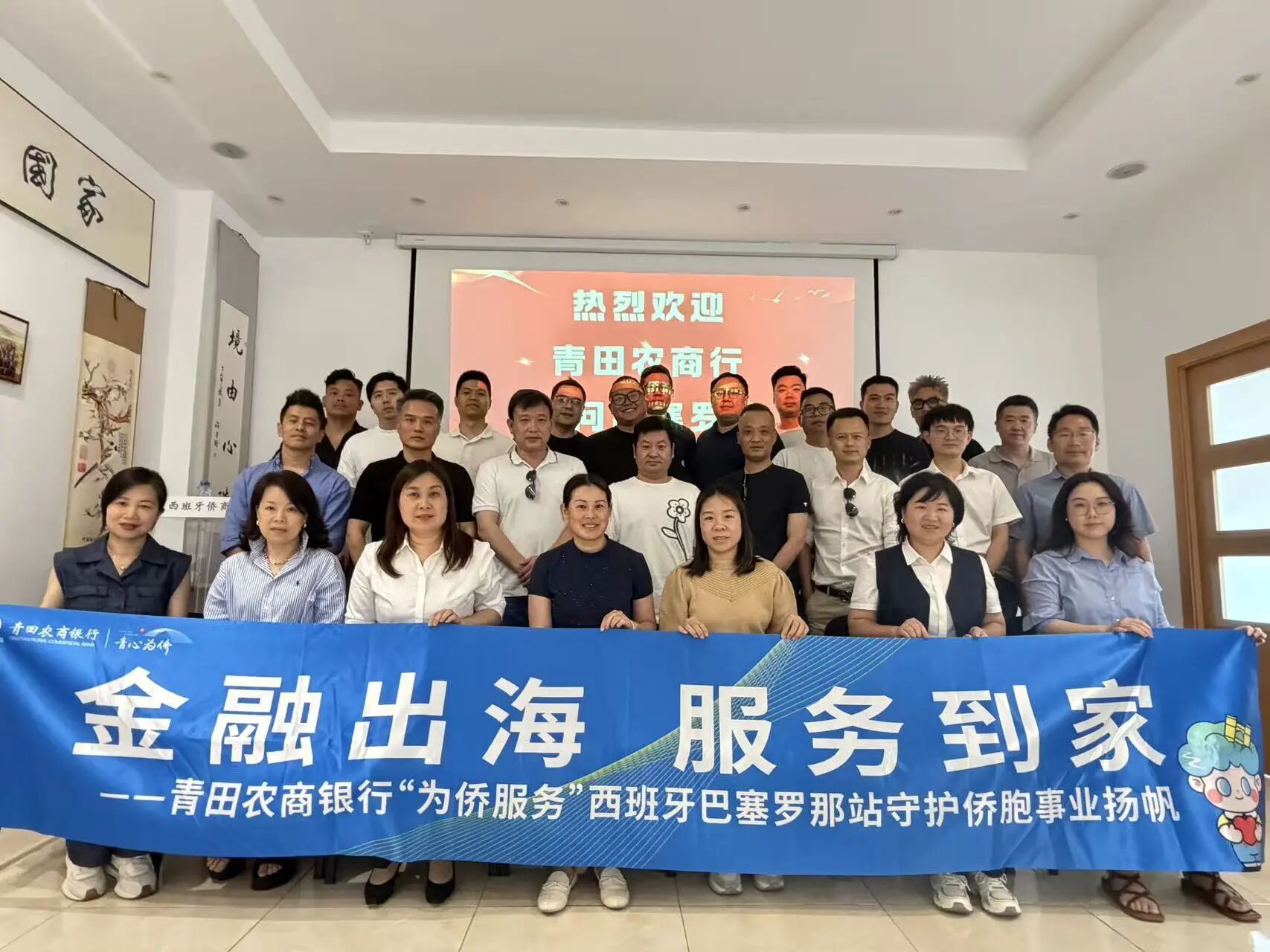图片_20260629122001.jpg
