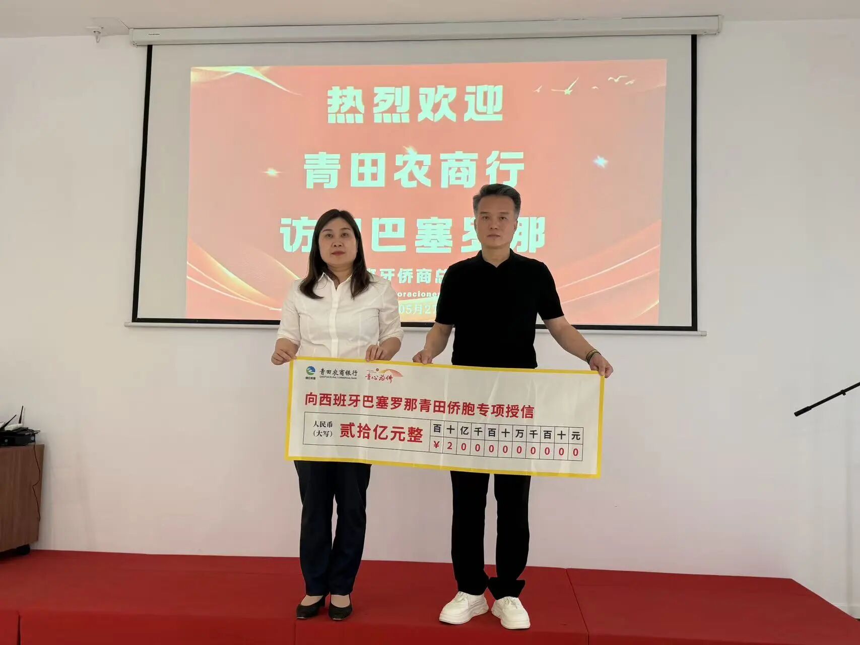 图片_20260629122011.jpg