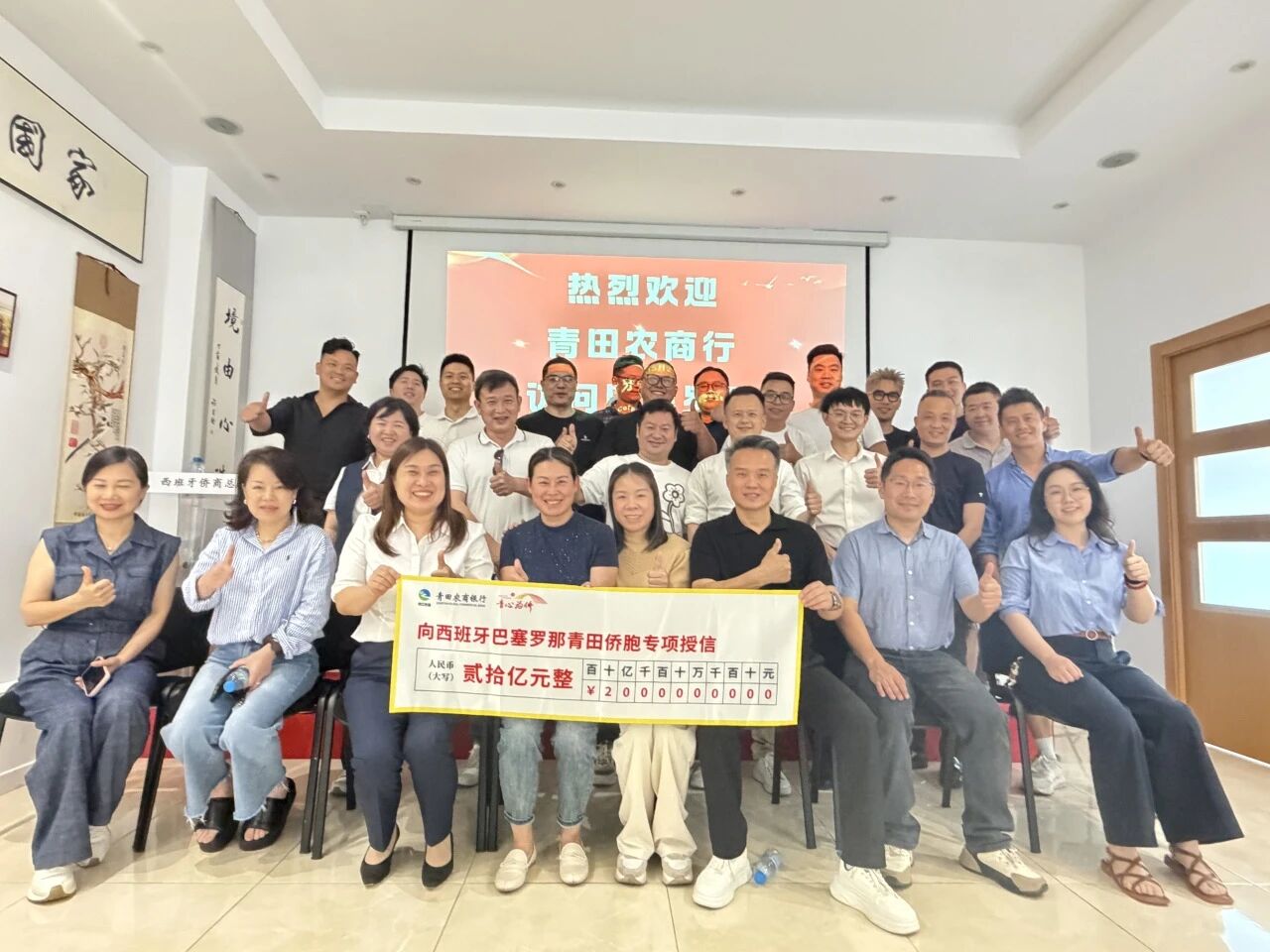 图片_20260629121947.jpg