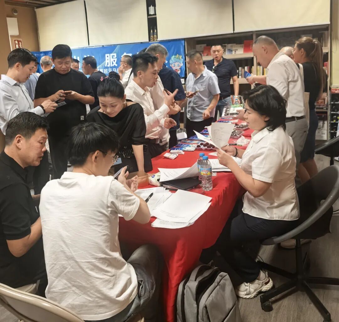 图片_20260629122358.jpg